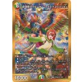 超愛銀河クエーサー・ラブエクスパンジョン【SPR】{25EX1SPR秘5/SPR秘5}《多》