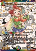 超愛銀河クエーサー・ラブエクスパンジョン【SPR】{25EX1SPR秘5超/SPR秘5}《多》