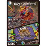 仙足竜ACE-Murked/冥昏の櫛【SR】{25EX212/105}《多》