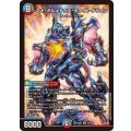 ネオ・ボルメテウス・ホワイト・ドラゴン【SR】{25EX218/105}《多》