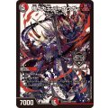 鬼ヶ大王ジャオウガ【KGM】{25EX22/105}《多》