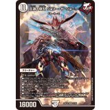 王道の弾丸ジョリー・ザ・ジョニー【SR】{25EX23/105}《無》