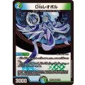Disレオポル【VR】{25EX236/105}《多》