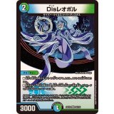 Disレオポル【VR】{25EX236/105}《多》