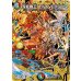 画像1: 〔状態A-〕双龍覇王モルトVERSUS【DMR】{25EX2DM3秘/DM4}《多》 (1)