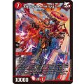 ☆SALE☆メラベンチャー・ザ・ジョニー【SR】{25EX28/105}《火》