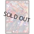 ☆SALE☆メラベンチャー・ザ・ジョニー【SR】{25EX28/105}《火》