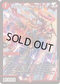 ☆SALE☆メラベンチャー・ザ・ジョニー【SR】{25EX28/105}《火》