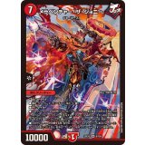 メラベンチャー・ザ・ジョニー【SR】{25EX28/105}《火》