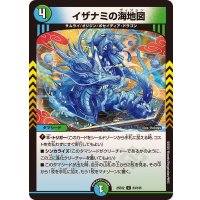 イザナミの海地図【U】{25EX283/105}《多》