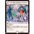 「これ以上、蓄積された魔力を増やしてどうするのです？」【C】{25EX286/105}《無》