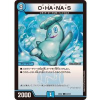 O・HA・NA・S【C】{25EX292/105}《水》