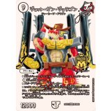 ジョット・ガン・ジョラゴンJoe【LEG】{25EX2超2/超50}《無》