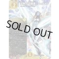 〔状態A-〕沈黙の守護者、シュタイン【SPR】{25EX4SPR1/SPR20}《光》