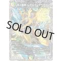 頂上接続ムザルミ＝ブーゴ1st【VR】{25EX4TR18/TR21}《多》