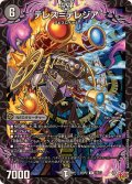 テレス＝テレジア【R】{25RP216/77}《闇》