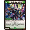 BARUGA-雷座87【R】{25RP221/77}《自然》