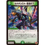 BARUGA-雷座87【R】{25RP221/77}《自然》
