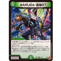 BARUGA-雷座87【R】{25RP221/77}《自然》