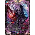 ダンマ＝ダンマダン【R】{25RP226/77}《多》