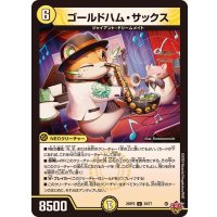 ゴールドハム・サックス【U】{25RP229/77}《光》