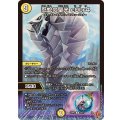 忍蛇の聖光c0br4【U】{25RP230/77}《光》