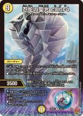 忍蛇の聖光c0br4【U】{25RP230/77}《光》