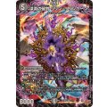 深淵の侵鈴リリン＝リリンカーン【VR】{25RP23/77}《闇》