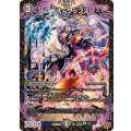 ンプス＝ウップス【U】{25RP238/77}《闇》