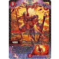 ラーヴァ＝アーヴァ【U】{25RP243/77}《火》
