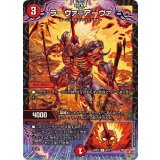 ラーヴァ＝アーヴァ【U】{25RP243/77}《火》