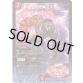〔状態A-〕怒像アゲ【VR】{25RP24/77}《火》