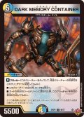 DARKMEMORYCONTAINER【U】{25RP248/77}《多》