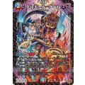 ゲルエール＝ゲール【U】{25RP251/77}《多》