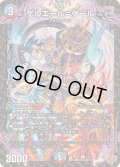 ゲルエール＝ゲール【U】{25RP251/77}《多》