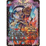 ゲルエール＝ゲール【U】{25RP251/77}《多》