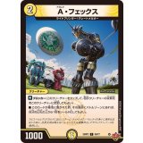 A・フェックス【C】{25RP256/77}《光》