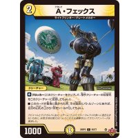 A・フェックス【C】{25RP256/77}《光》