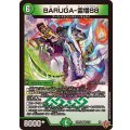 BARUGA-雷増88【VR】{25RP25/77}《自然》