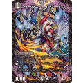 シーク＝ユーロシーク【C】{25RP263/77}《闇》