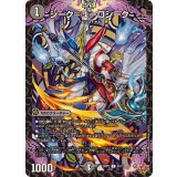 シーク＝ユーロシーク【C】{25RP263/77}《闇》