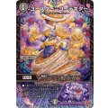 コースター＝コーデキター【C】{25RP266/77}《闇》