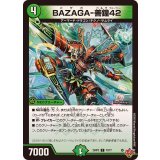 BAZAGA-善鐘42【C】{25RP273/77}《自然》