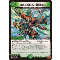 BAZAGA-善鐘42【C】{25RP273/77}《自然》