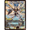 華謡の精霊カンツォーネ【SR】{25RP2S1/S11}《光》