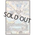 華謡の精霊カンツォーネ【SR】{25RP2S1/S11}《光》