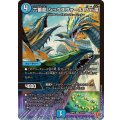 六番龍シックスフォールPar滝【SR】{25RP2S2/S11}《水》