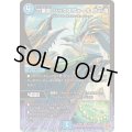 ☆SALE☆六番龍シックスフォールPar滝【SR】{25RP2S2/S11}《水》