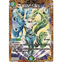 Disメイデン【R】{25RP2SP5/SP5}《多》