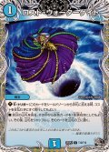 ロスト・ウォーターゲイト【C】{25RP2T10/T10}《水》